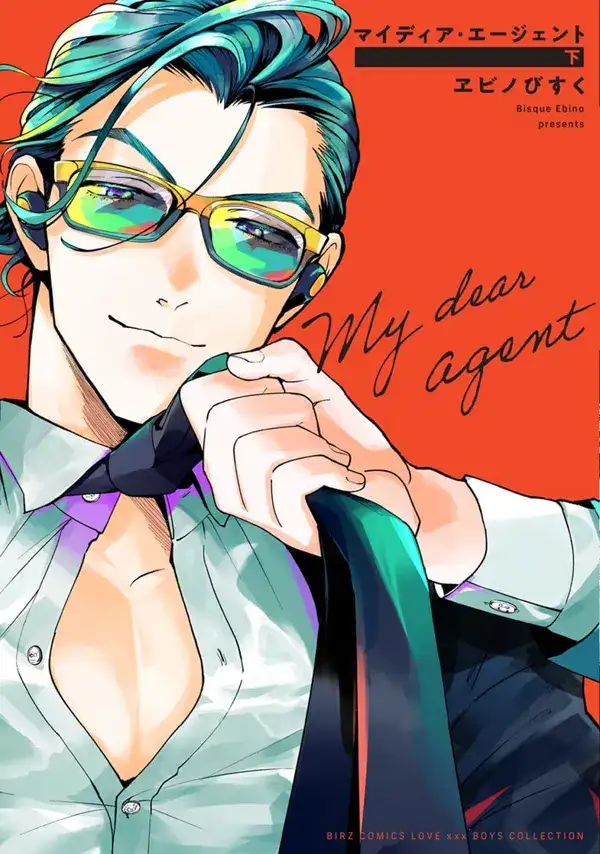 Portada de My Dear Agent