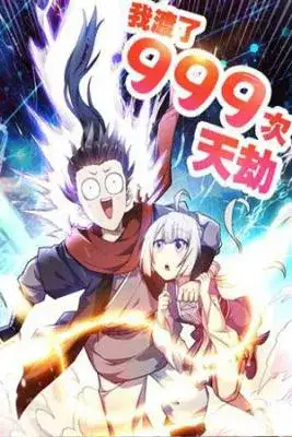 Portada de I Have Survived 999 Calamities