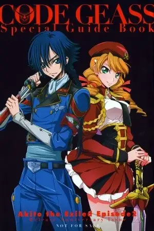 Portada de Code Geass: Special Guide Book: Soy el Jardín de la Reminiscencia.