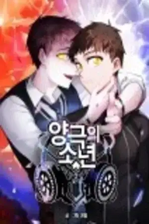 Portada de Polarity