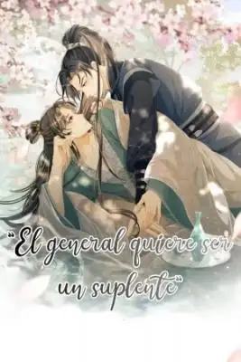 Portada de Jiangjun Zong Ba Ziji Dang Tishen