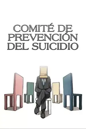 Portada de Comité de Prevención del Suicidio