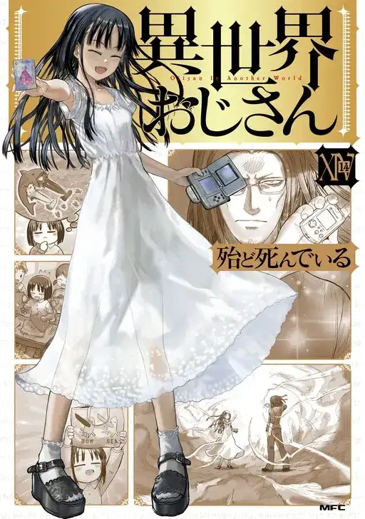 Portada de Ojisan Isekai