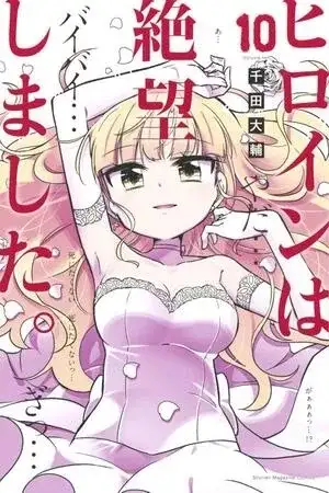 Portada de Heroine wa zetsubō shimashita