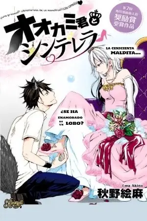 Portada de Wolf Boy And Cinderella