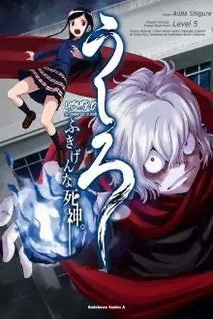 Portada de Ushiro - Fukigen na Shinigami