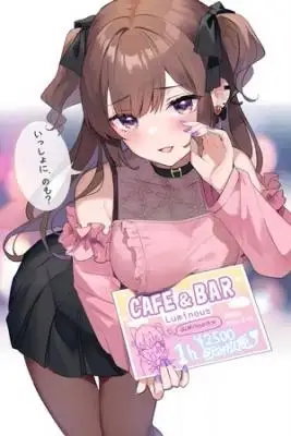 Portada de La Chica Que Promociona El Bar Resulto Ser Una Senior De Pasantia