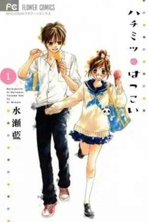 Portada de Hachimitsu ni Hatsukoi