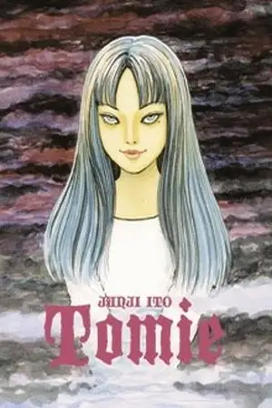 Portada de Tomie