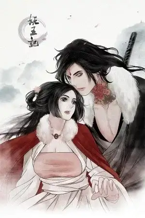 Portada de Asuras Bride