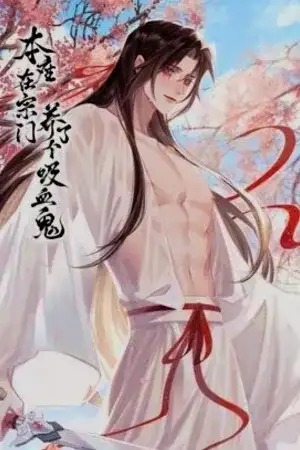 Portada de I raised a vampire in the sect