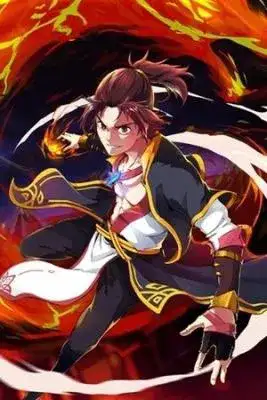 Portada de Dragon Vessel Martial God