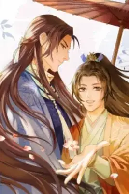 Portada de Xiuxian Ma Yaoming Di Na Zhong