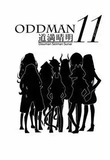 Portada de Oddman 11