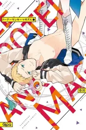 Portada de Dotei Yankee Magicus
