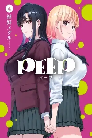 Portada de Peep