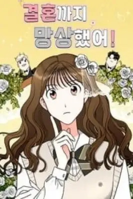 Portada de Wedding Delusion