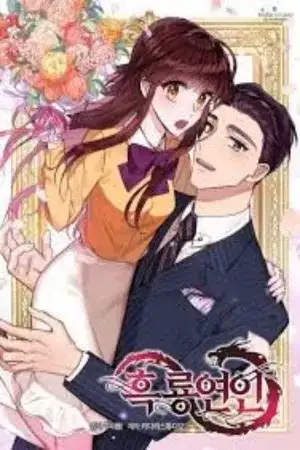 Portada de Black Dragon Romance