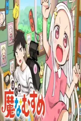 Portada de Boku No Mana Musume