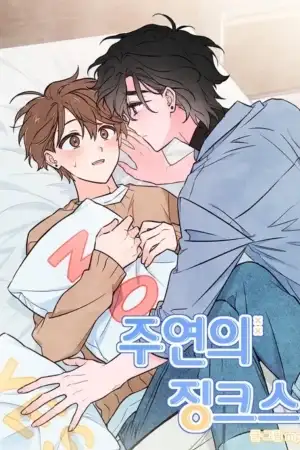 Portada de La maldición del protagonista