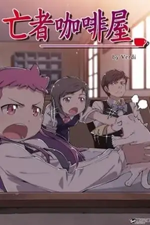 Portada de Cafe of the Dead