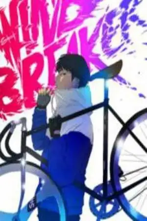 Portada de Wind Breaker