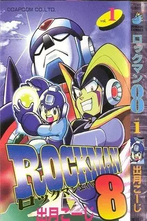 Portada de Rockman 8