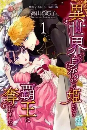 Portada de Isekai de Migawarihime ni Nari Haou ni Ubawaremashita