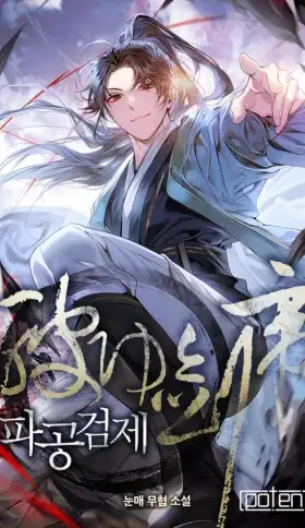 Portada de El regreso de la espada perforadora