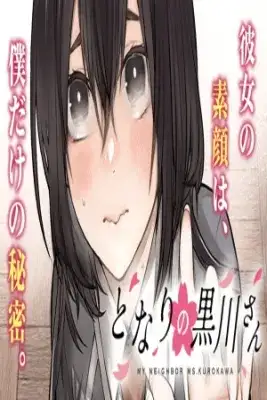 Portada de Tonari No Kurokawa San