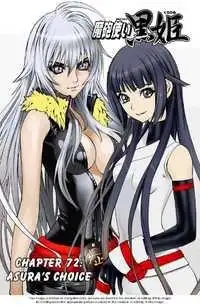 Portada de Kurohime