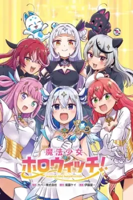 Portada de Mahou Shoujo Holowitches