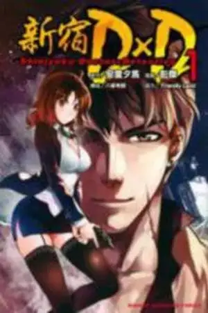 Portada de Shinjuku DxD