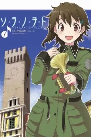 Portada de Sora no Woto