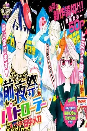Portada de Zen Yasai Patroller