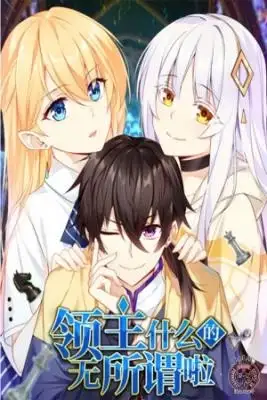 Portada de Joven Maestro Inutil