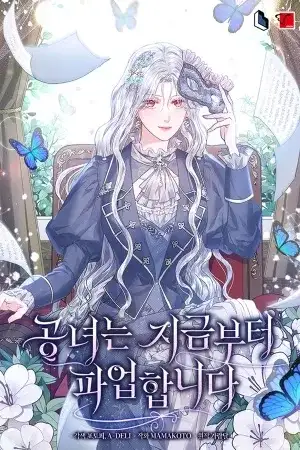 Portada de La princesa está en huelga