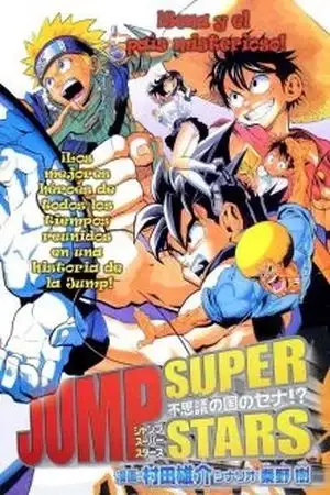 Portada de Jump Super Stars