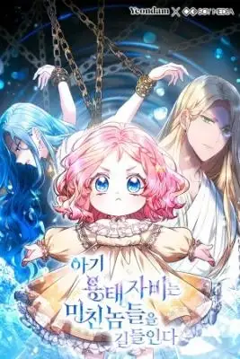 Portada de La Bebe Domesticara A Los Villanos