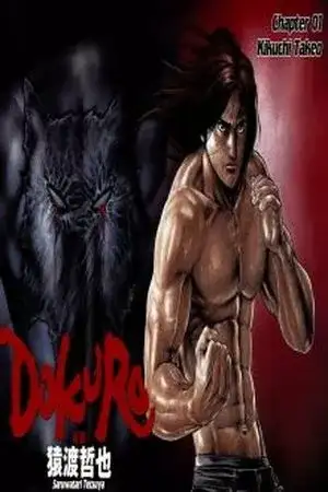 Portada de DOKURO