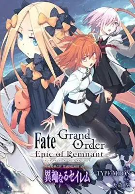Portada de Fate Grand Order Epic Of Remnant Pseudo Singularity Iv The Forbidden Advent Garden Salem Heretical Salem