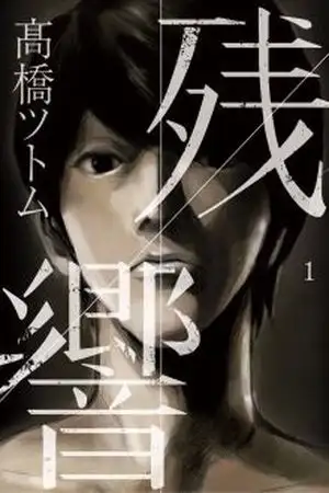 Portada de Zankyou