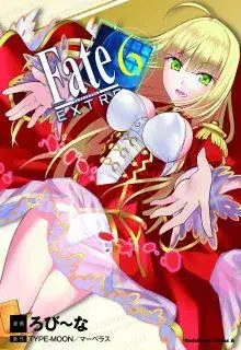 Portada de Fate Extra