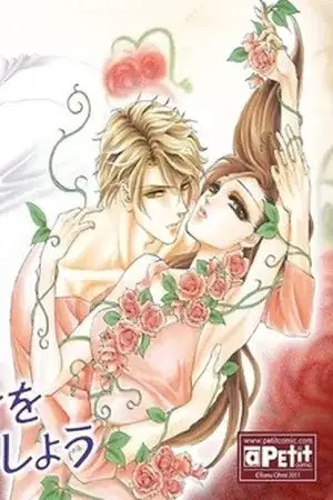 Portada de Anata ni Hana wo Sasagemashou