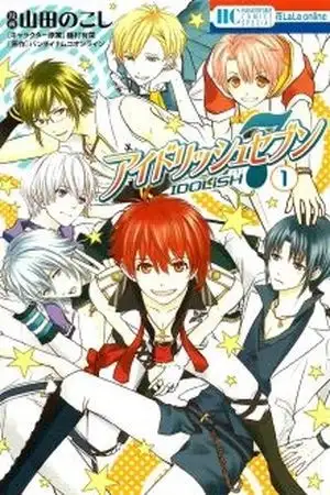 Portada de IDOLiSH7