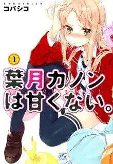 Portada de Hazuki Kanon Wa Amakunai