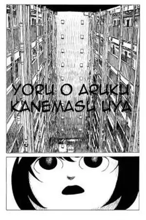 Portada de Kanemasu Aya Walks in the Night