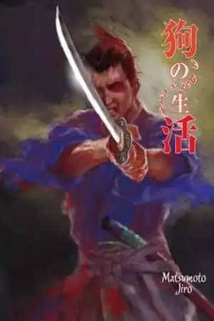 Portada de Inu no Seikatsu
