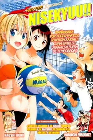 Portada de Nisekyuu!!