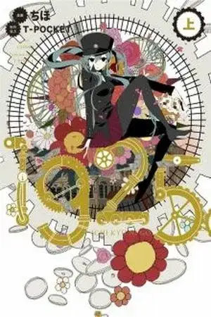 Portada de Kazoku ni Nattemimasen ka?